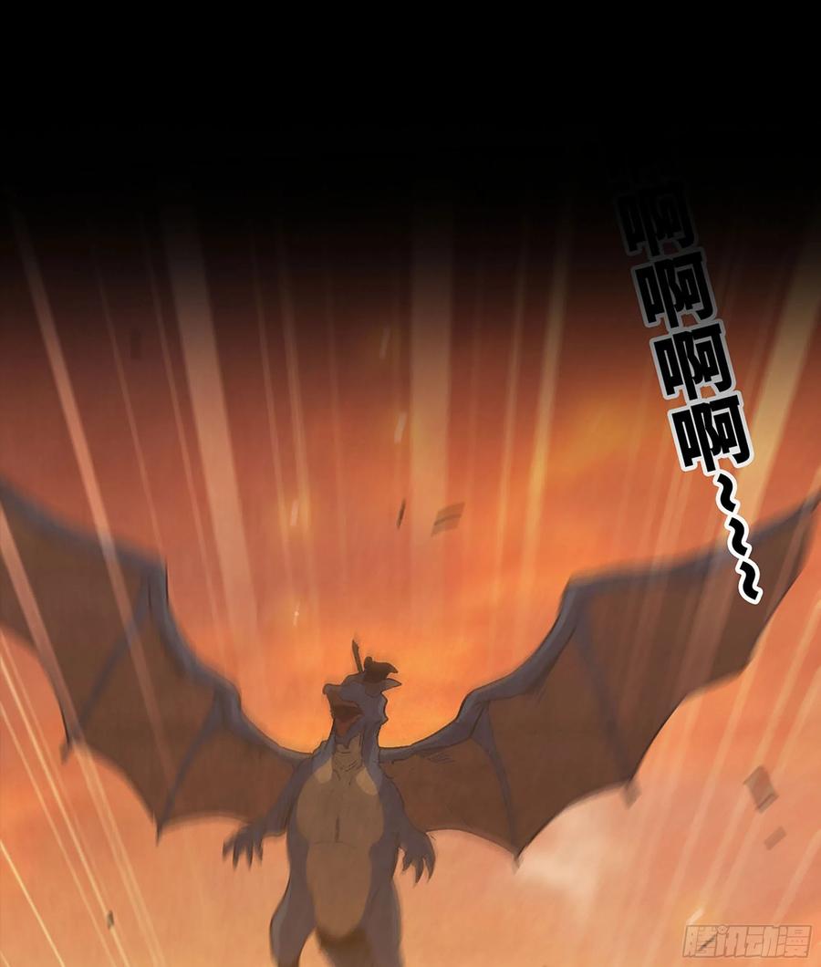 《史上最强》漫画推荐 2 第18页