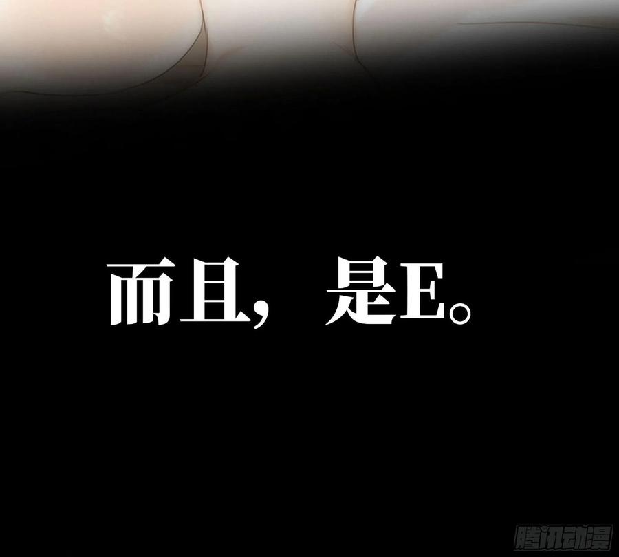 《史上最强》漫画推荐 2 第42页