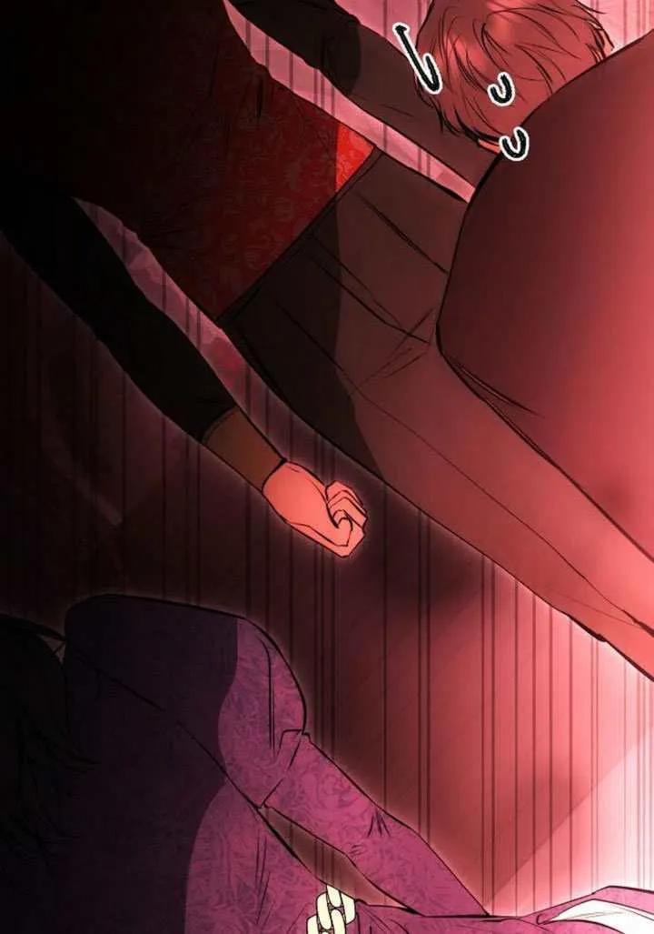 请教我欲望 - 第39话 - 第11张图