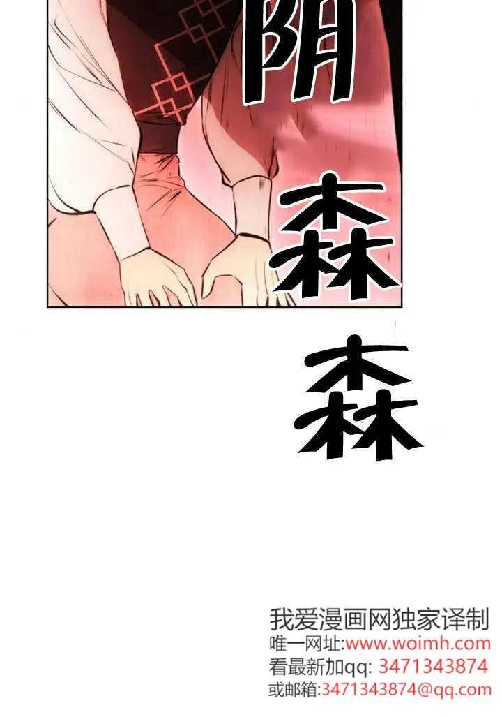 请教我欲望 - 第39话 - 第16张图