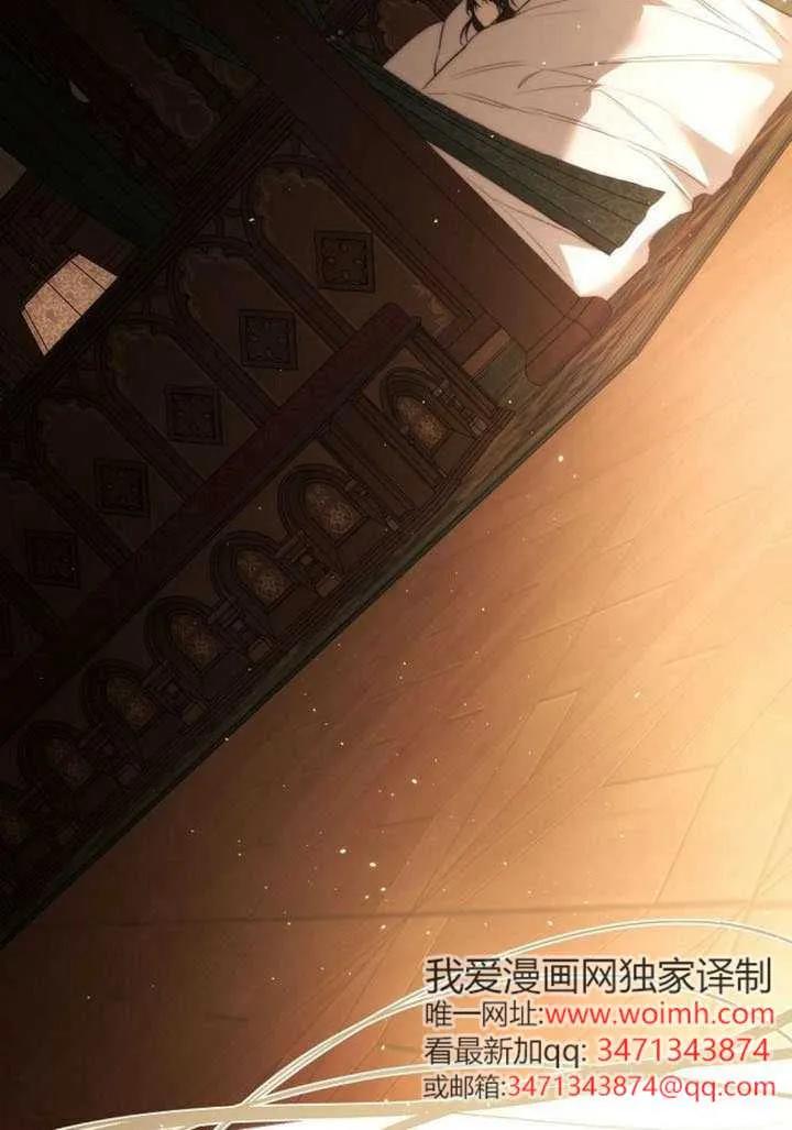 请教我欲望 - 第39话 - 第4张图