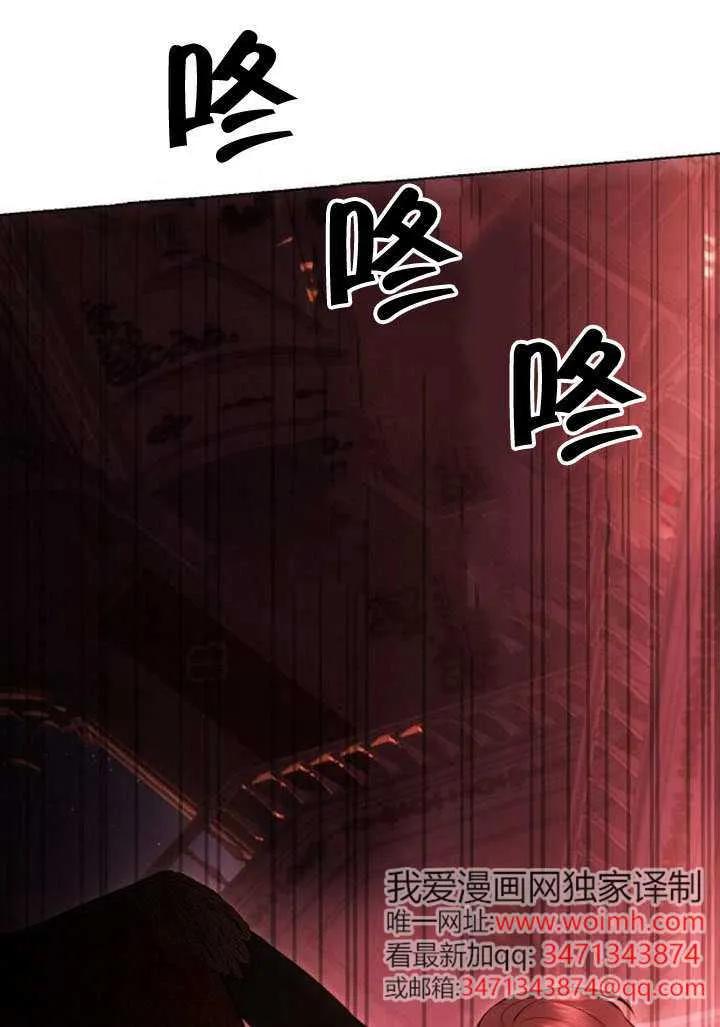 请教我欲望 - 第39话 - 第10张图