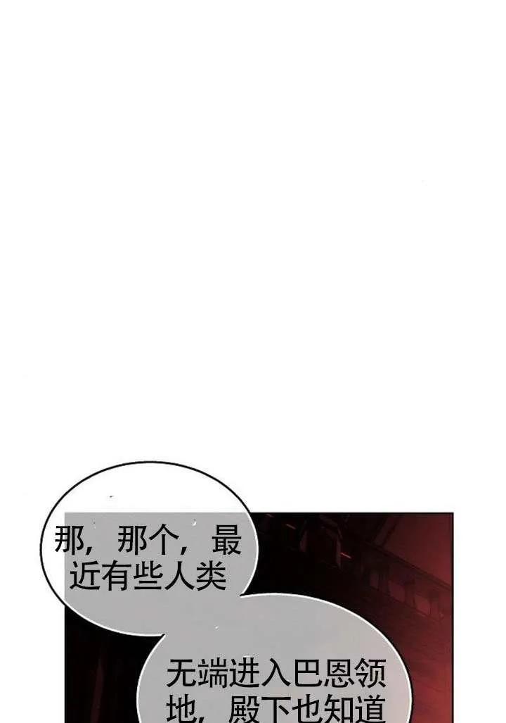 请教我欲望 - 第39话 - 第19张图