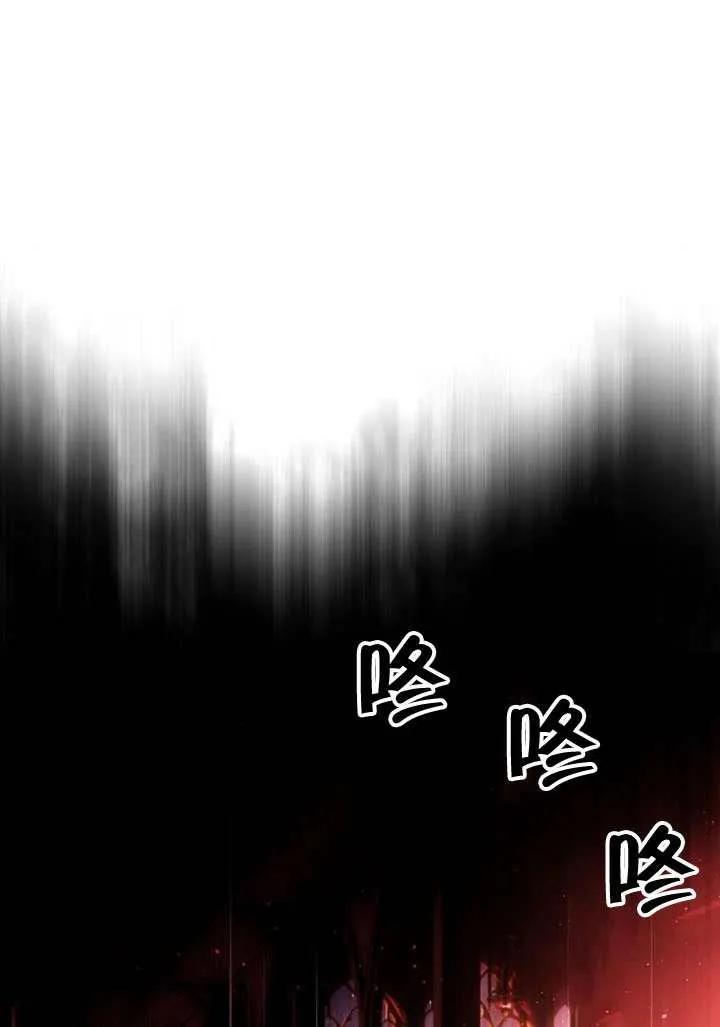 请教我欲望 - 第39话 - 第7张图