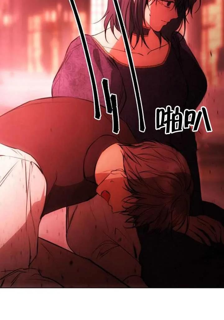 请教我欲望 - 第39话 - 第18张图