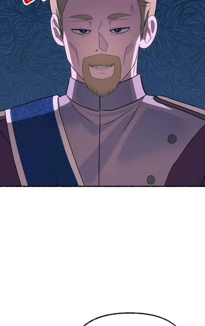 成了每晚和偏执暴君共眠的猫 - 第09话 - 第64张图