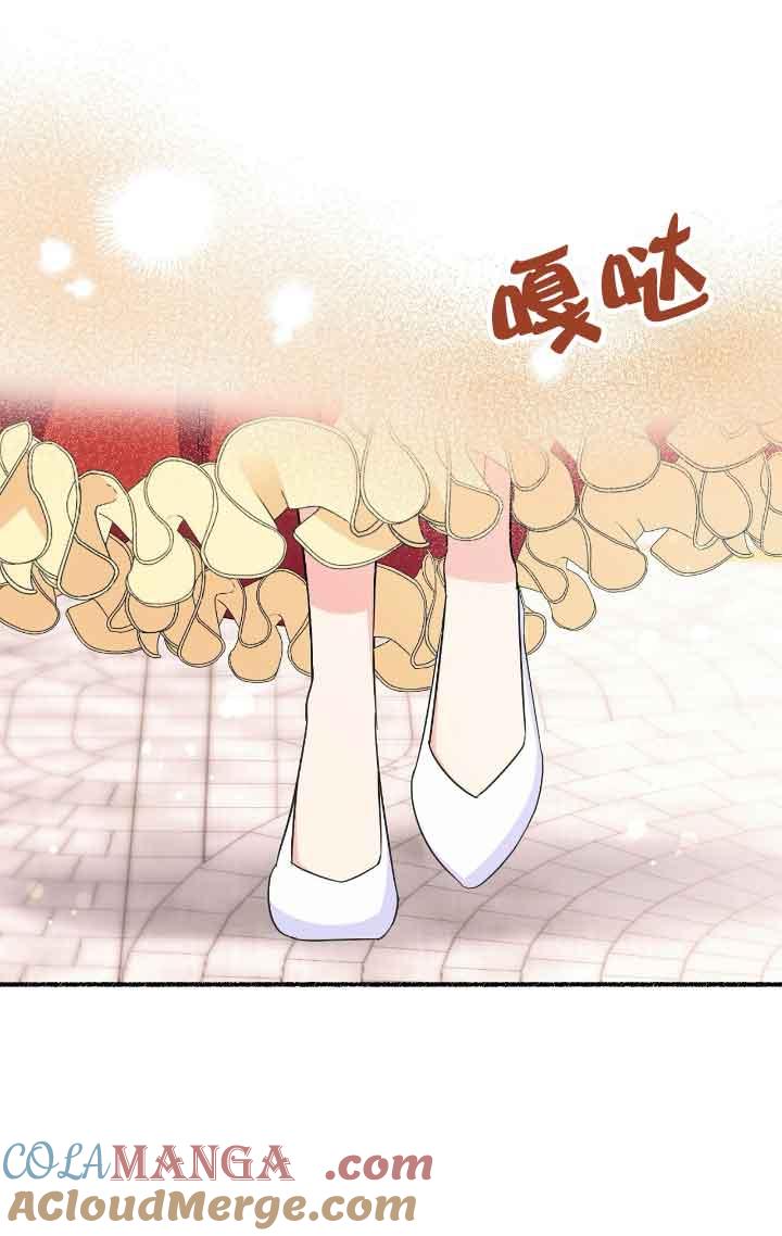 成了每晚和偏执暴君共眠的猫 - 第09话 - 第81张图