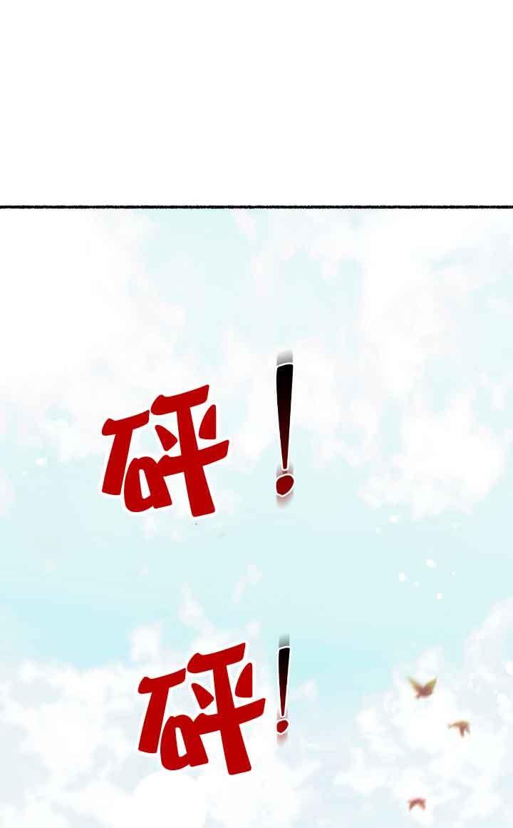 成了每晚和偏执暴君共眠的猫 - 第09话 - 第42张图