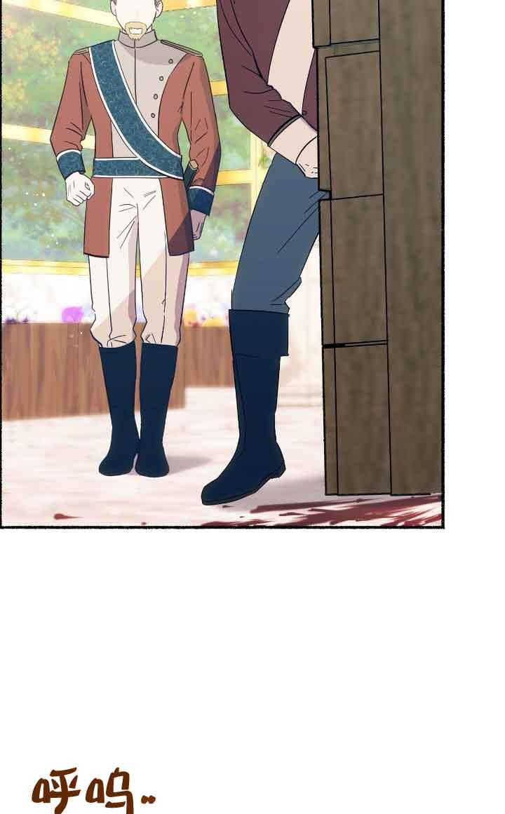 成了每晚和偏执暴君共眠的猫 - 第09话 - 第52张图