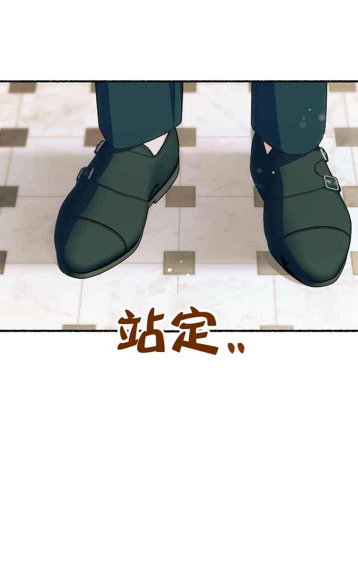 成了每晚和偏执暴君共眠的猫 - 第09话 - 第35张图