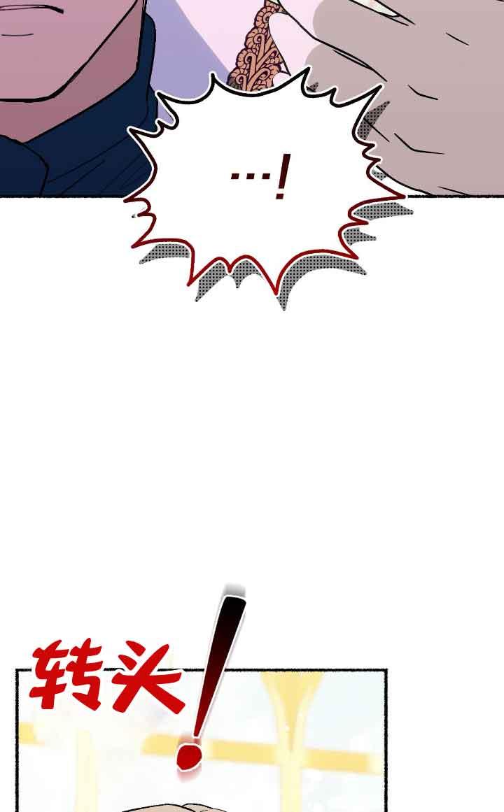 成了每晚和偏执暴君共眠的猫 - 第09话 - 第59张图