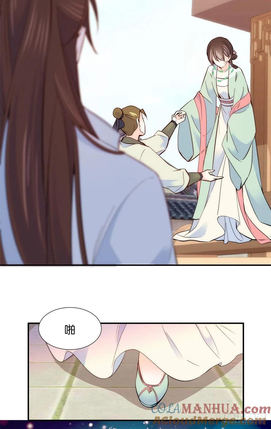 韶光慢 - 第101话 原来邵明渊真的是为了我的事来的 - 第25张图