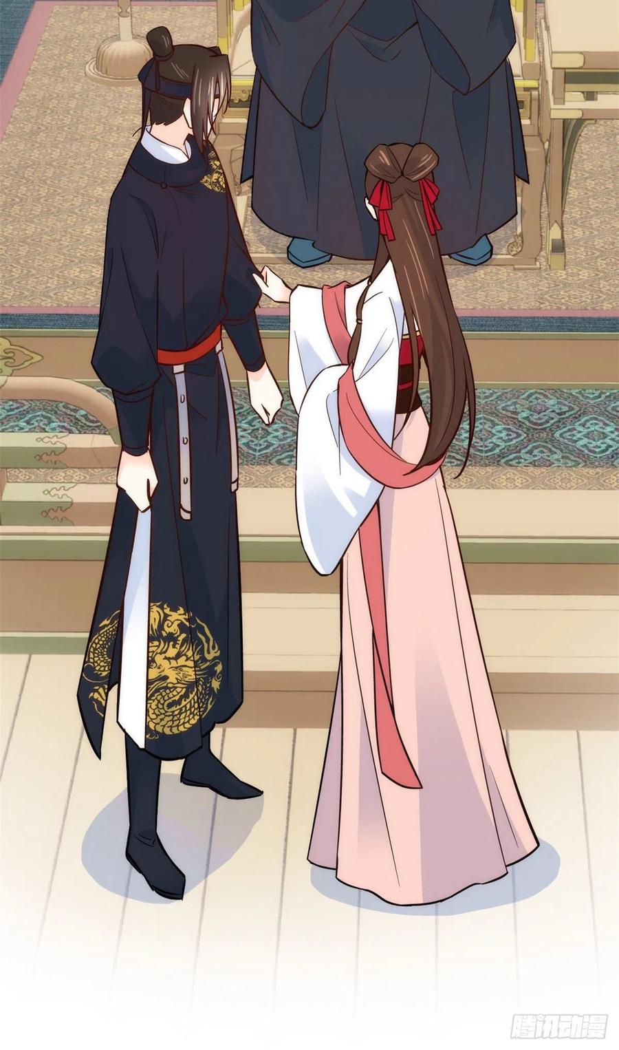 韶光慢 - 第102话 我的亲事，就这样定下来了吗？ - 第22张图