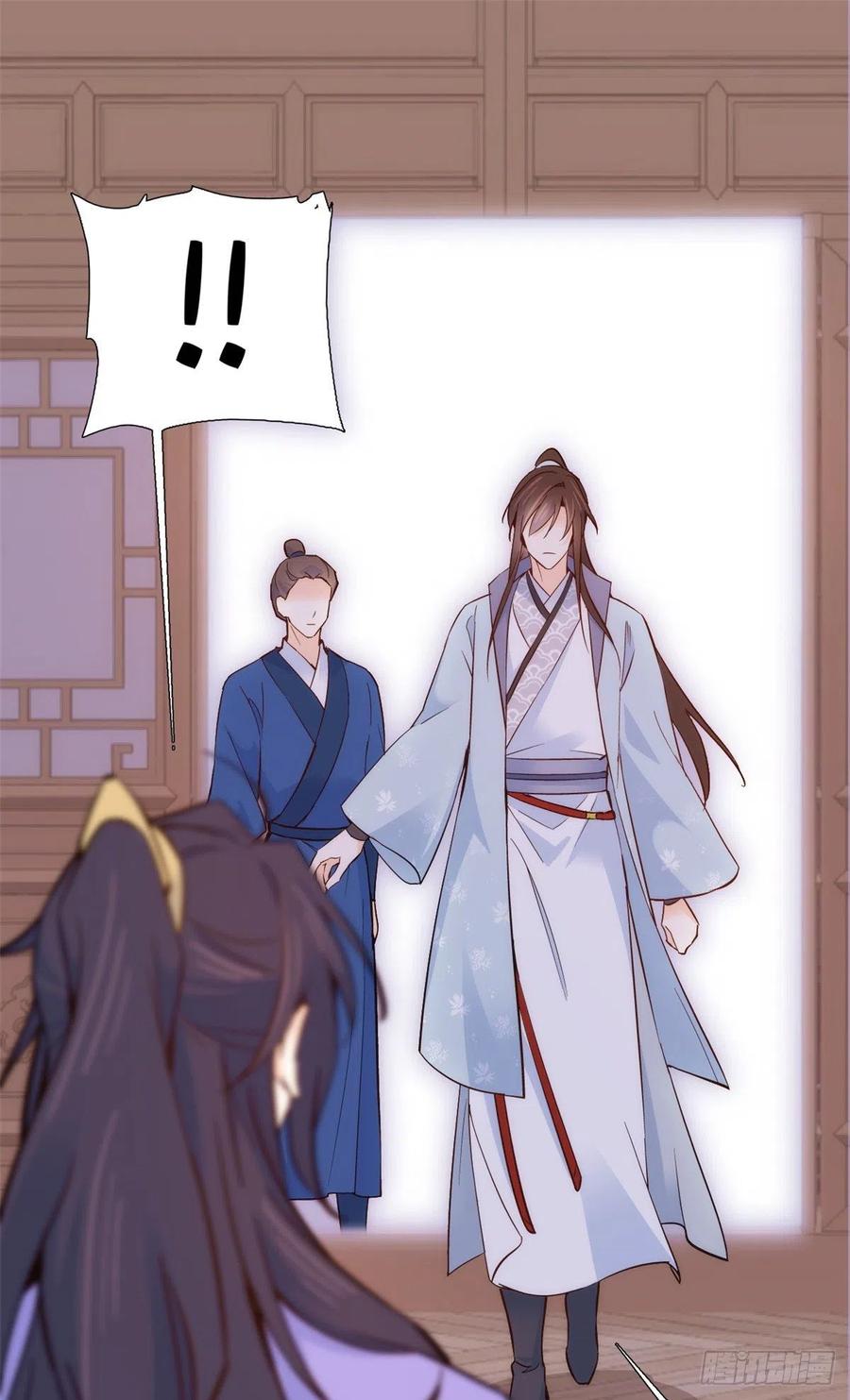 韶光慢 - 第103话 拾曦很在意黎姑娘？ - 第16张图