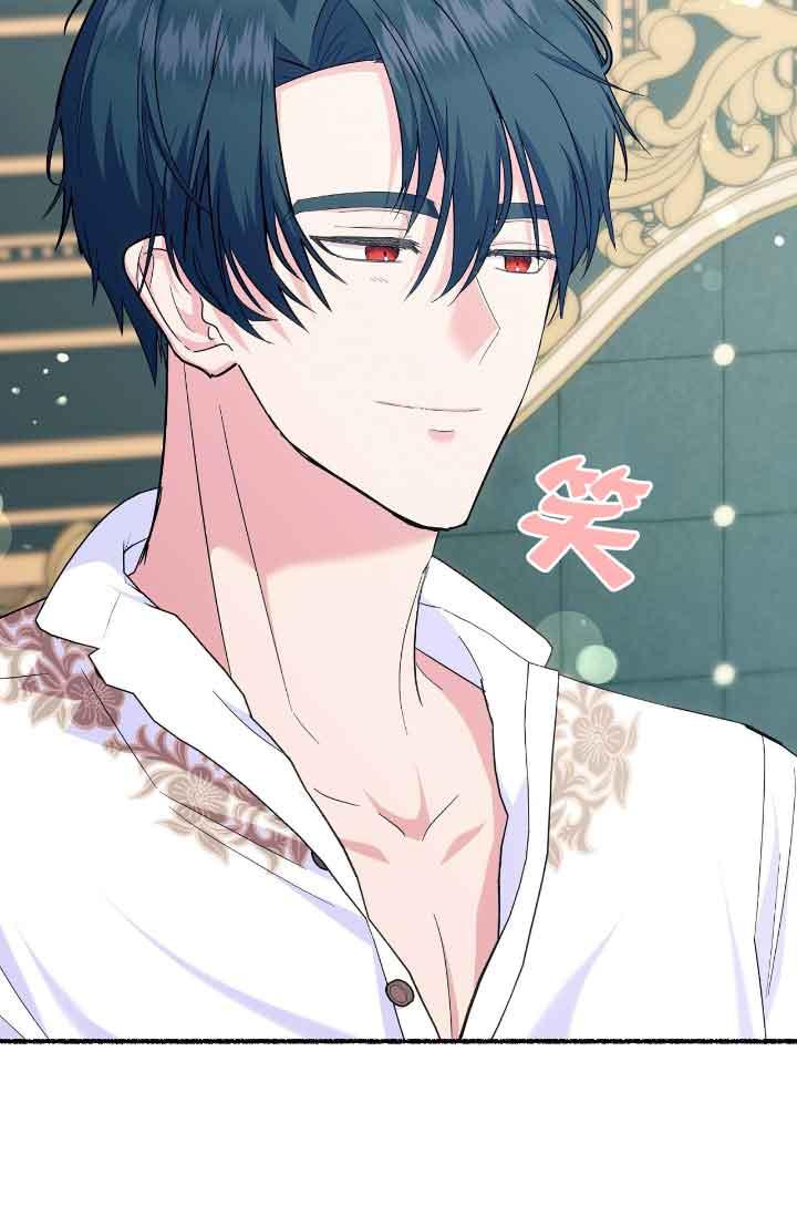 成了每晚和偏执暴君共眠的猫 - 第10话 - 第62张图