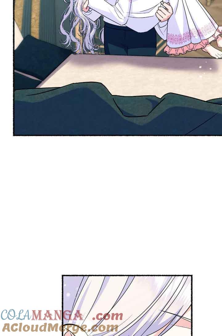 成了每晚和偏执暴君共眠的猫 - 第10话 - 第69张图