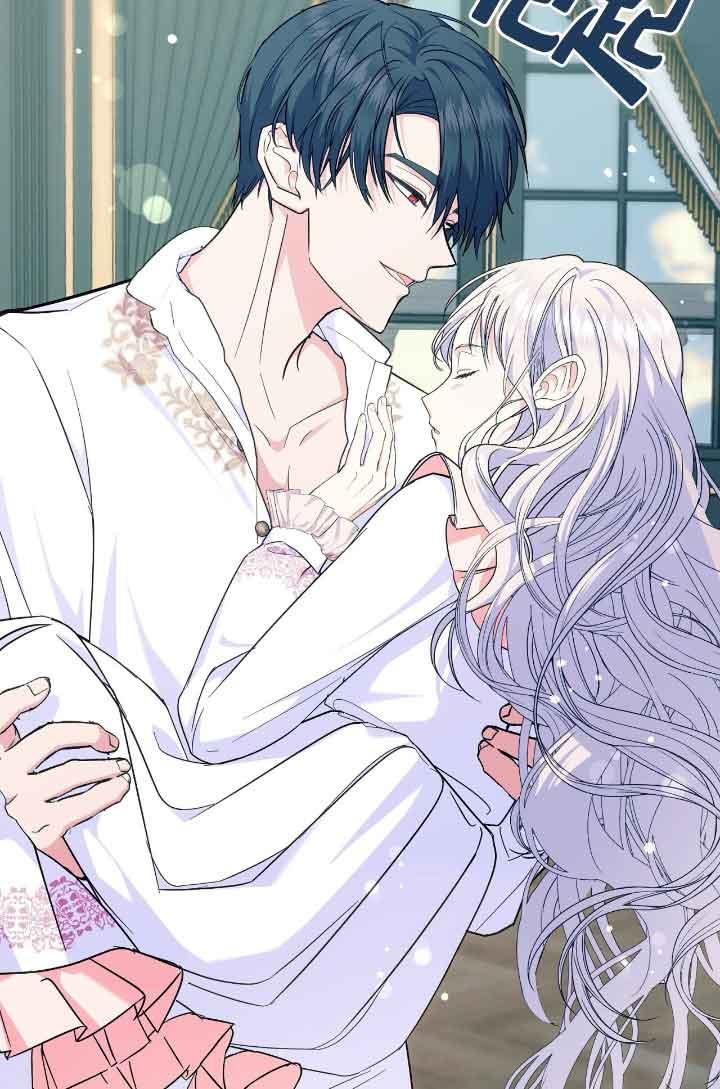 成了每晚和偏执暴君共眠的猫 - 第10话 - 第67张图