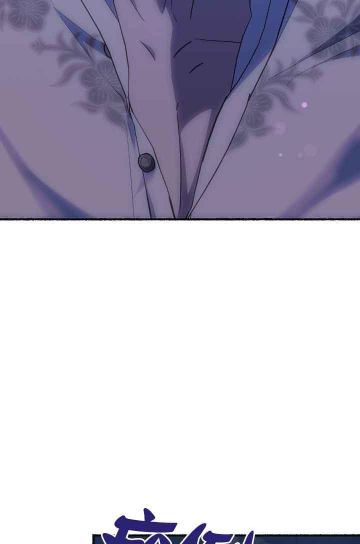 成了每晚和偏执暴君共眠的猫 - 第10话 - 第22张图