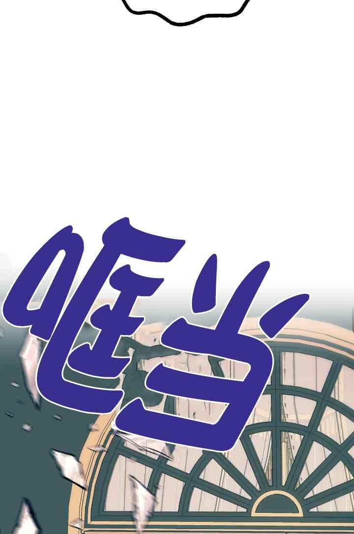 成了每晚和偏执暴君共眠的猫 - 第10话 - 第98张图