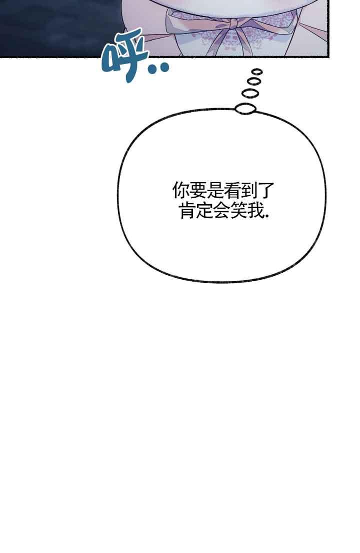 成了每晚和偏执暴君共眠的猫 - 第10话 - 第46张图