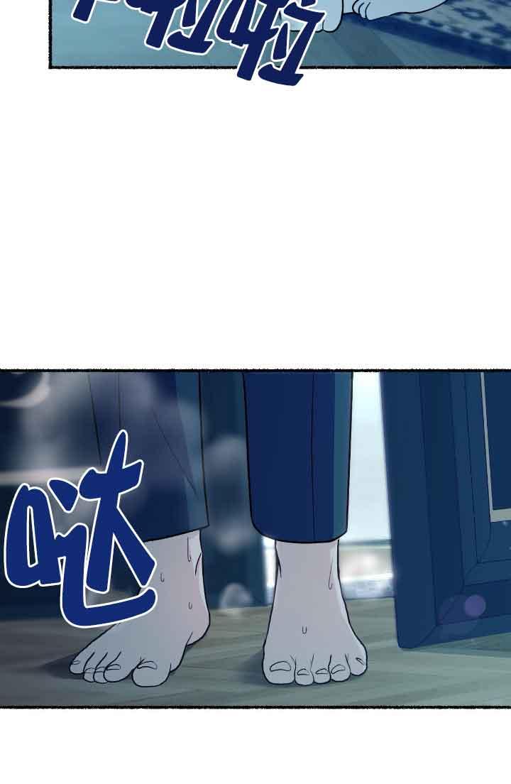 成了每晚和偏执暴君共眠的猫 - 第10话 - 第15张图