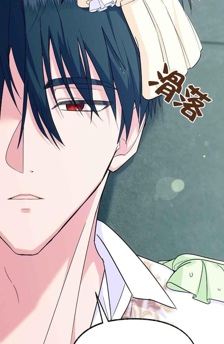 成了每晚和偏执暴君共眠的猫 - 第10话 - 第52张图