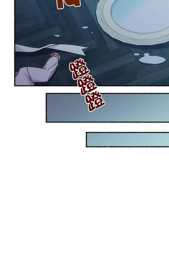 成了每晚和偏执暴君共眠的猫 - 第10话 - 第38张图