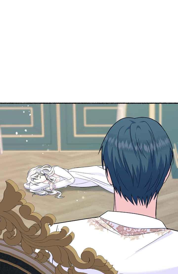 成了每晚和偏执暴君共眠的猫 - 第10话 - 第60张图