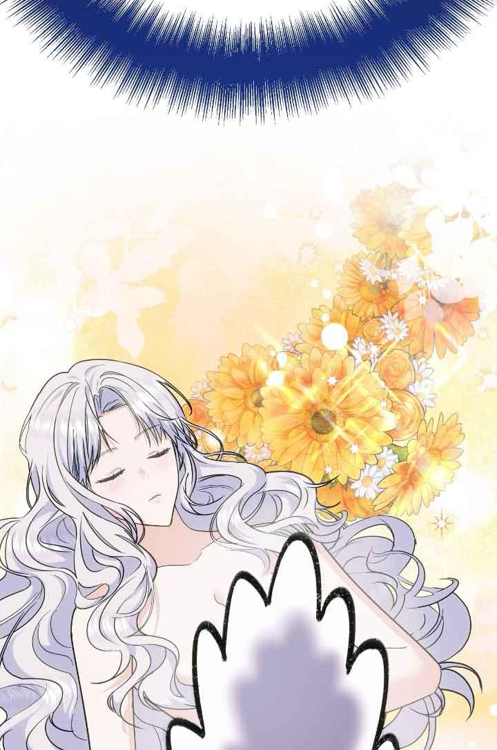 成了每晚和偏执暴君共眠的猫 - 第10话 - 第96张图