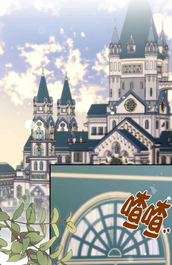 成了每晚和偏执暴君共眠的猫 - 第10话 - 第50张图