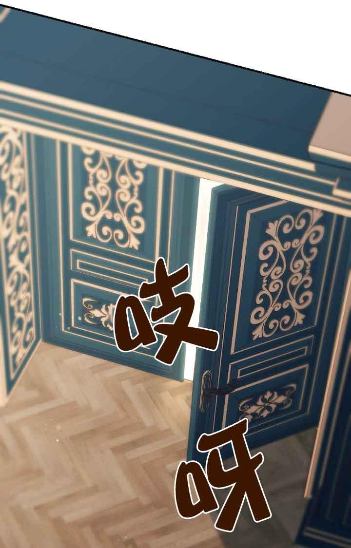 成了每晚和偏执暴君共眠的猫 - 第11话 - 第27张图