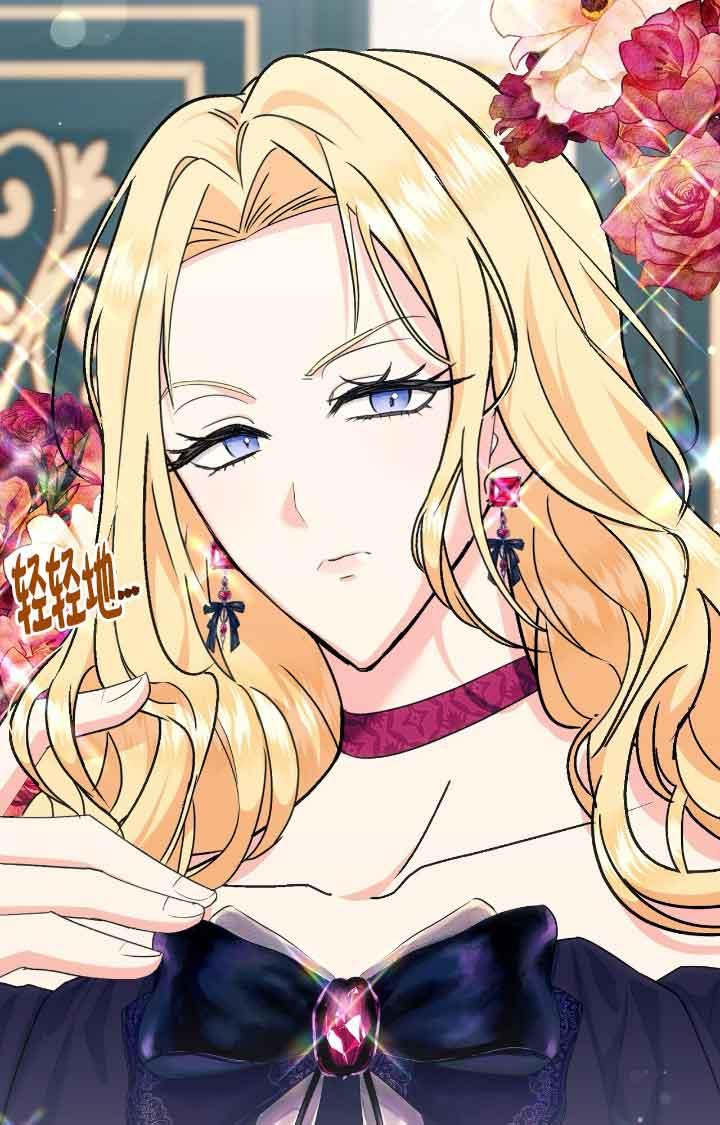 成了每晚和偏执暴君共眠的猫 - 第11话 - 第32张图