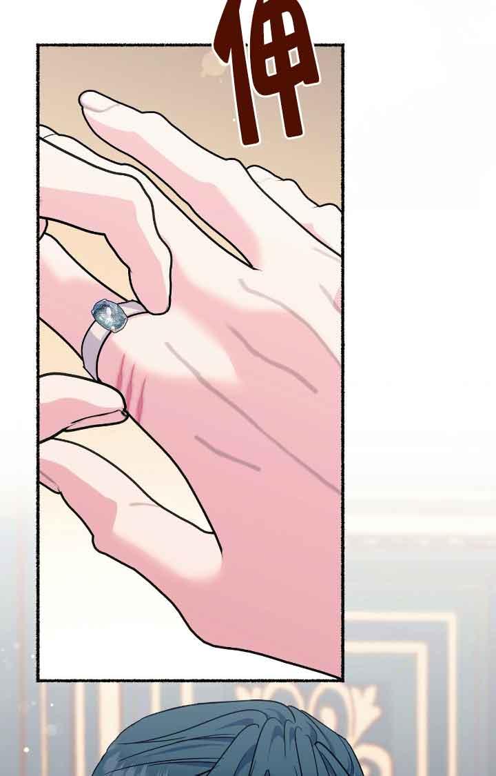 成了每晚和偏执暴君共眠的猫 - 第11话 - 第19张图