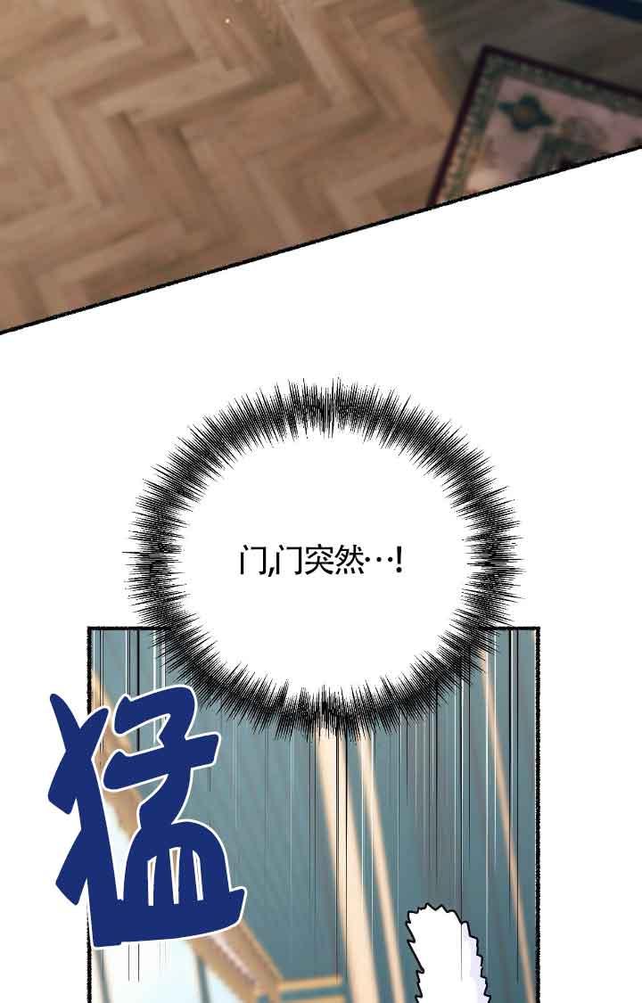 成了每晚和偏执暴君共眠的猫 - 第11话 - 第28张图