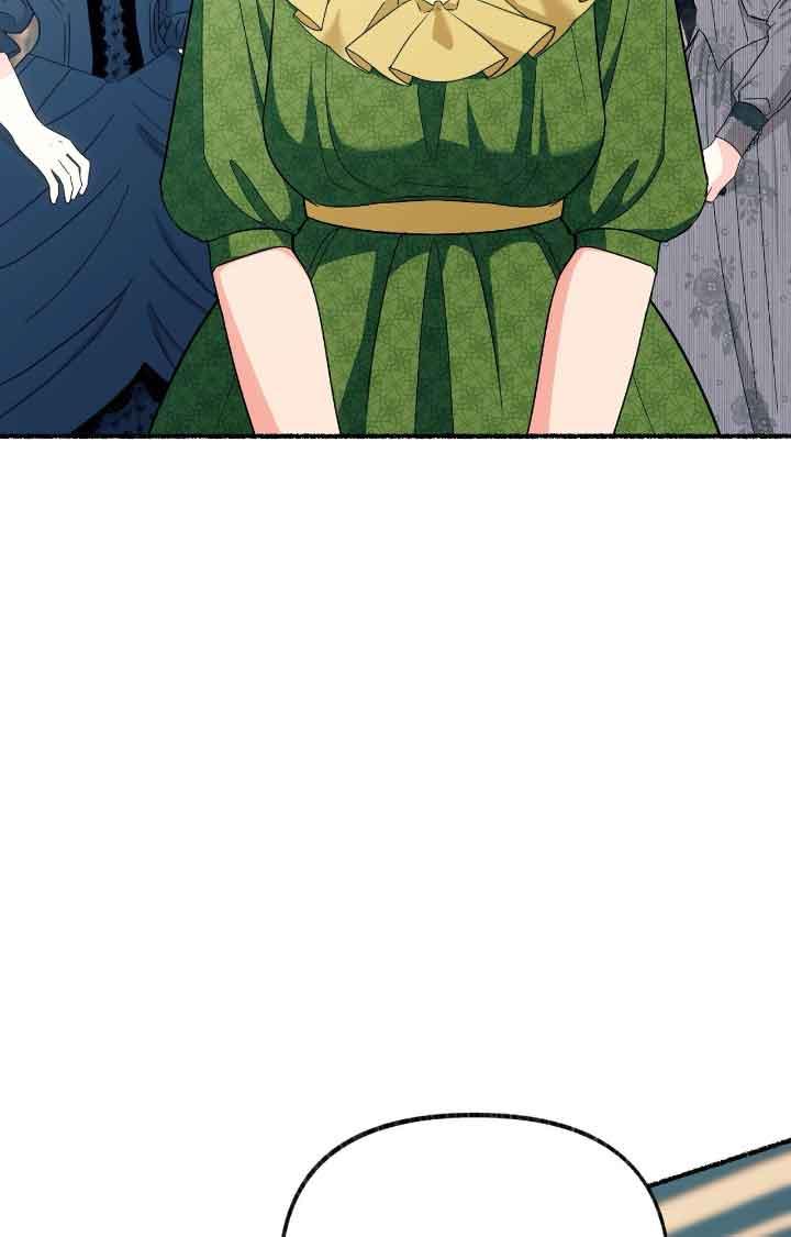 成了每晚和偏执暴君共眠的猫 - 第11话 - 第39张图