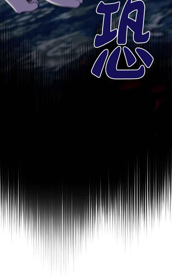 成了每晚和偏执暴君共眠的猫 - 第11话 - 第94张图