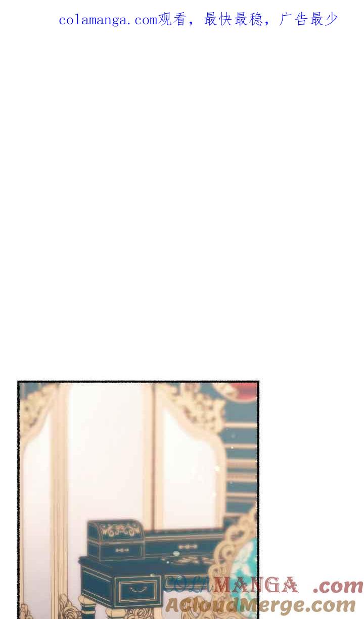 成了每晚和偏执暴君共眠的猫 - 第11话 - 第1张图