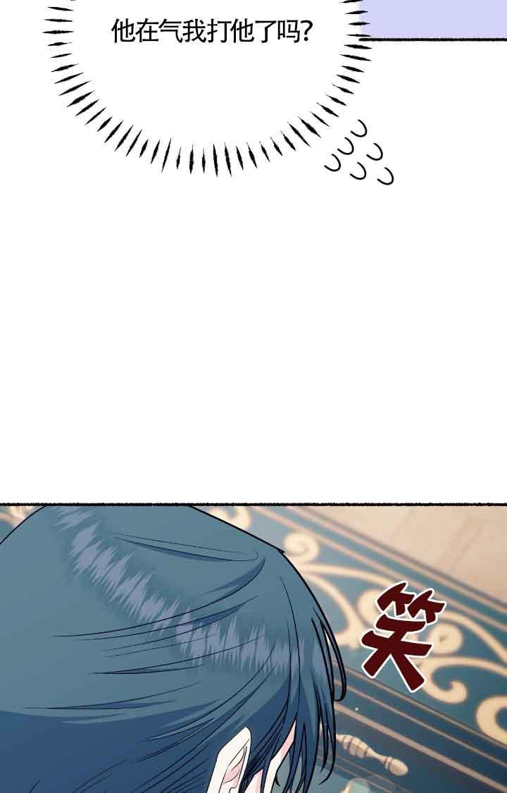 成了每晚和偏执暴君共眠的猫 - 第11话 - 第16张图