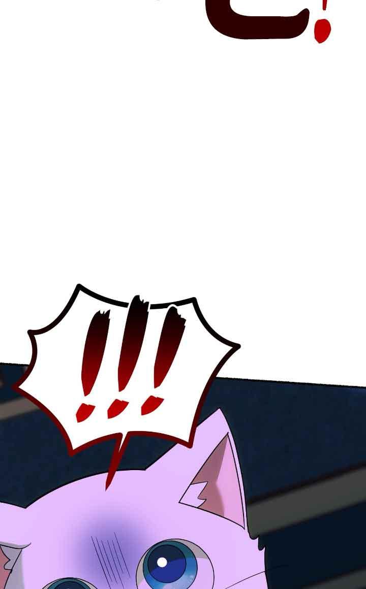 成了每晚和偏执暴君共眠的猫 - 第11话 - 第86张图