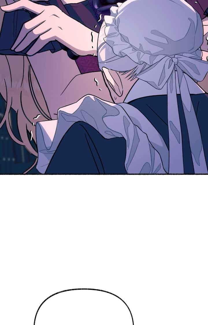 成了每晚和偏执暴君共眠的猫 - 第11话 - 第70张图