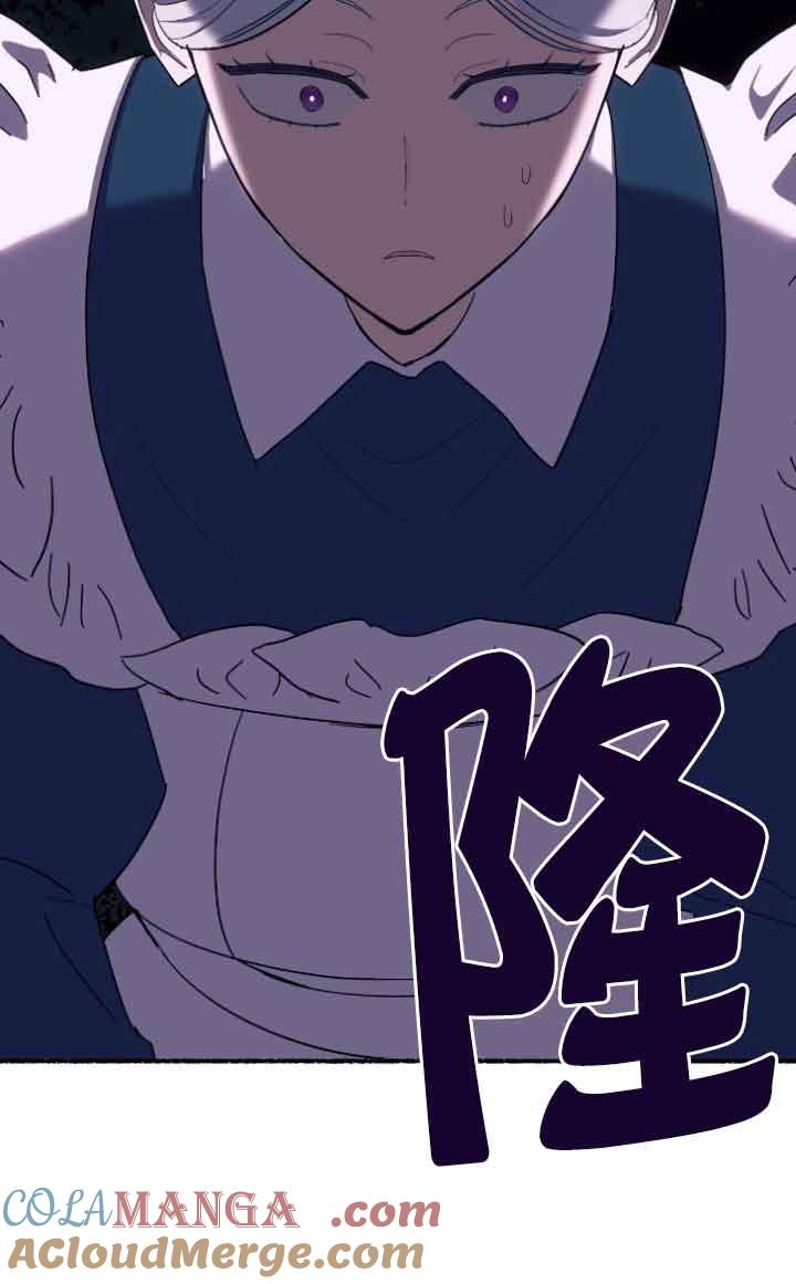 成了每晚和偏执暴君共眠的猫 - 第12话 - 第41张图