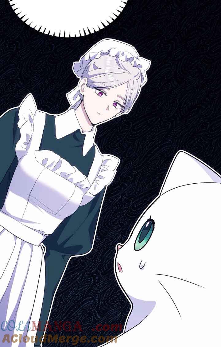 成了每晚和偏执暴君共眠的猫 - 第12话 - 第89张图