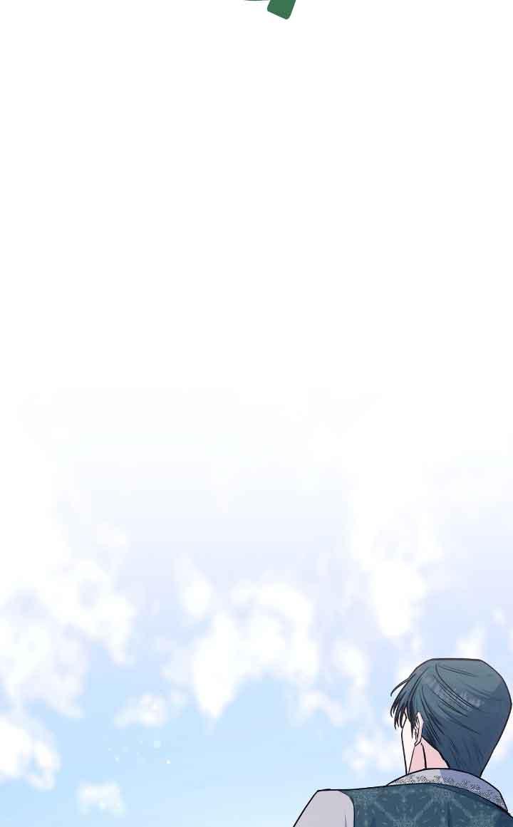 成了每晚和偏执暴君共眠的猫 - 第12话 - 第75张图