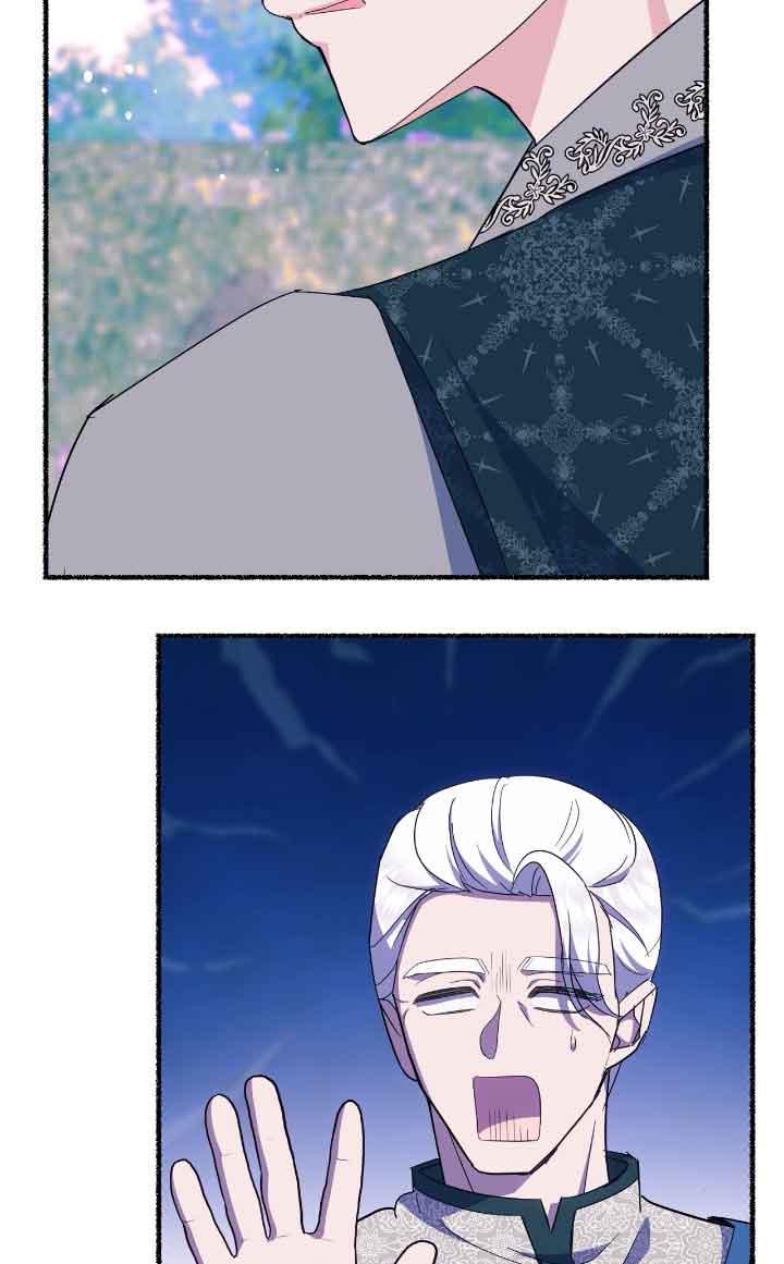 成了每晚和偏执暴君共眠的猫 - 第12话 - 第78张图