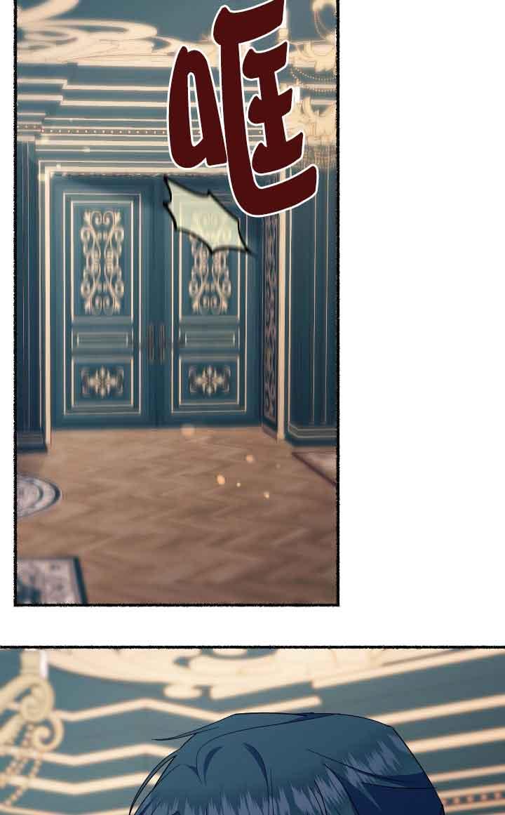 成了每晚和偏执暴君共眠的猫 - 第12话 - 第8张图