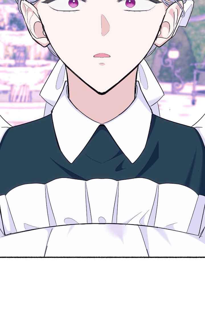 成了每晚和偏执暴君共眠的猫 - 第12话 - 第86张图