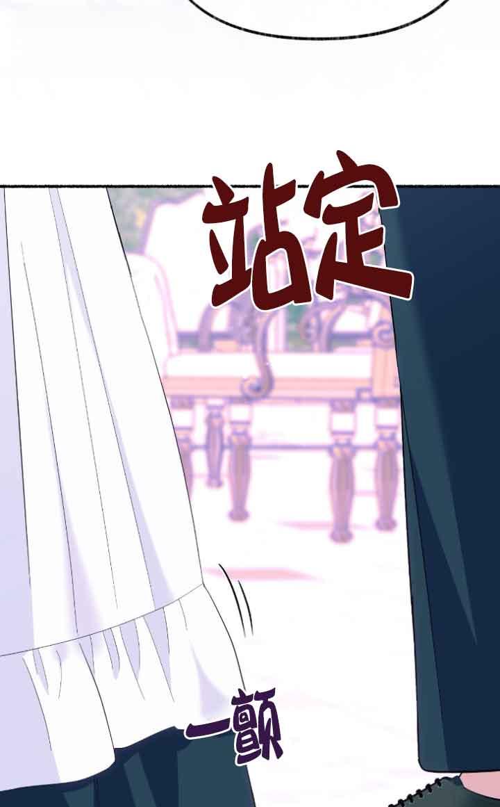 成了每晚和偏执暴君共眠的猫 - 第12话 - 第56张图