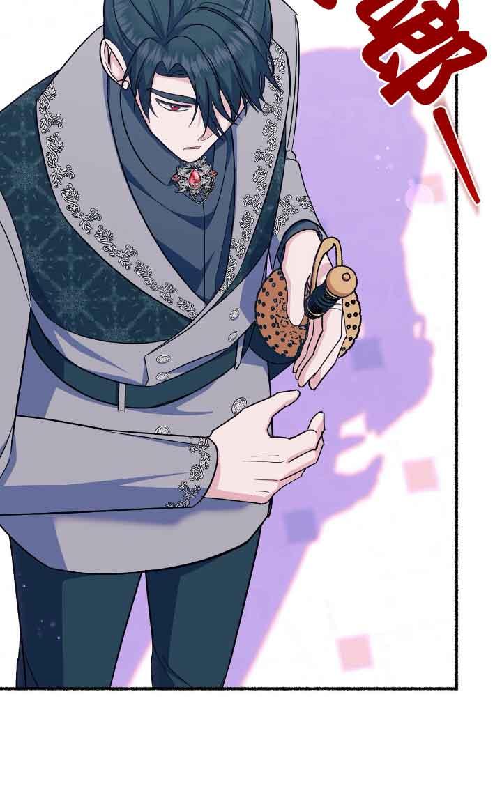 成了每晚和偏执暴君共眠的猫 - 第12话 - 第70张图