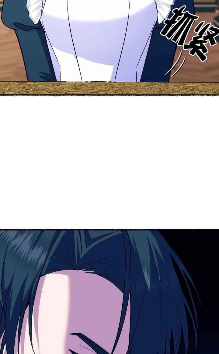 成了每晚和偏执暴君共眠的猫 - 第12话 - 第4张图