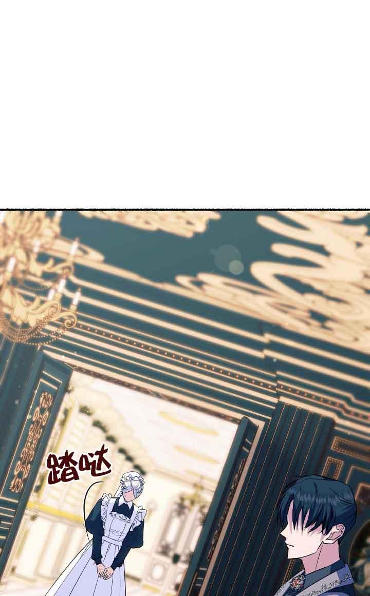 成了每晚和偏执暴君共眠的猫 - 第12话 - 第6张图